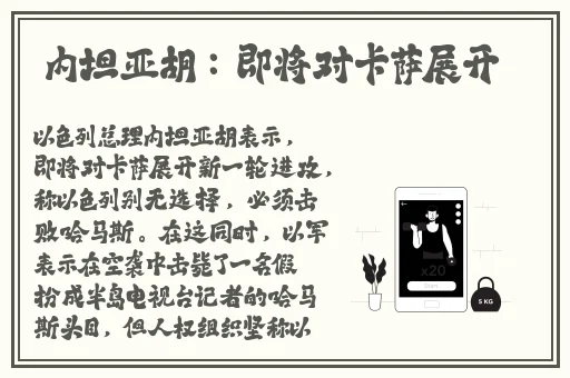 bbox撕裂bass孕妇