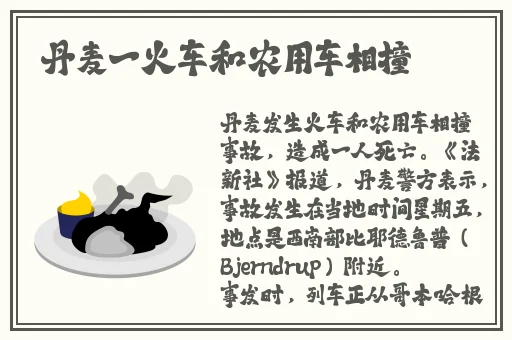 日本精品一区二卡三线