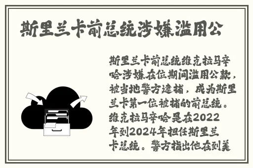 热心朝阳群众台北娜娜