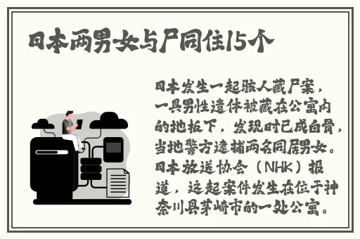 国产精品色哟哟在线观看9797