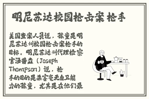 十8模软件