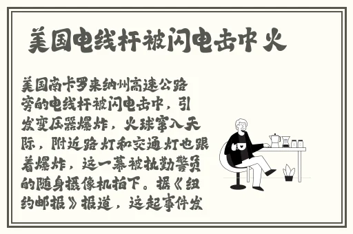 **了裸睡少妇**野战