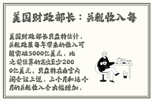 色老板免费线观看免费